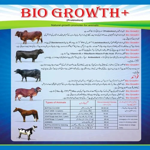 Bio Growth Plus 1litre Probiotics Animal Feed Additive Gpnf For Meat And Milk Improvement Live Stock
