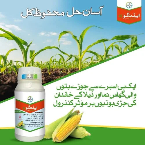 Adengo Xtra 315sc 132ml Corn Herbicide Bayer Crop Isoxaflutole + Thiencarbazone - مکئی کی فصل کے لیے میتھائل