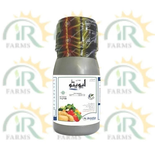 Evito 480sc 100ml بہترین فنگسائڈ اریسٹا لائف سائنس فلوکسسٹروبن ایویٹو