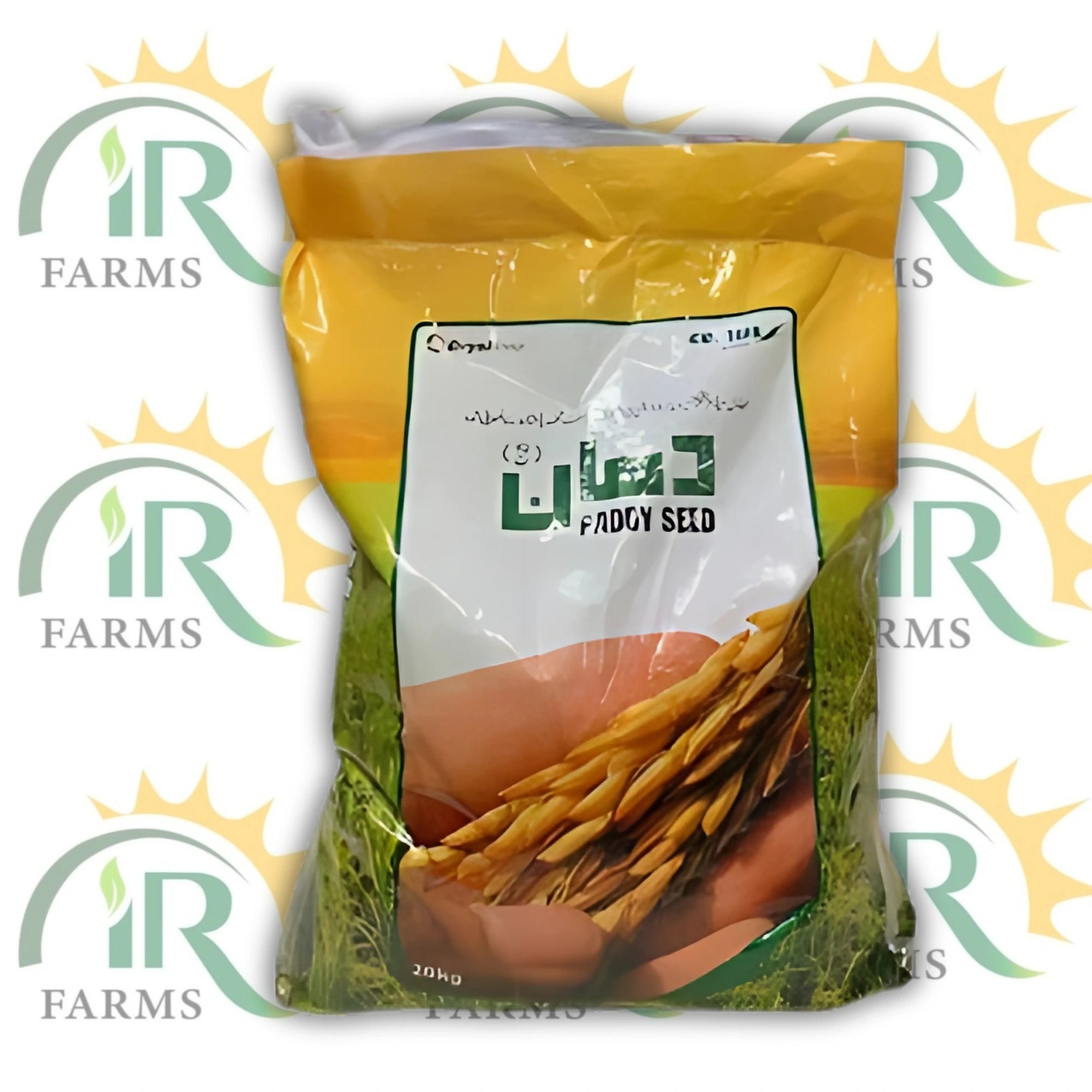 باسمتی 515 سپریم 20 کلوگرام – تصدیق شدہ چاول کا بیج | ایویول گروپ کے ذریعہ اعلی پیداوار والا دھان کا بیج