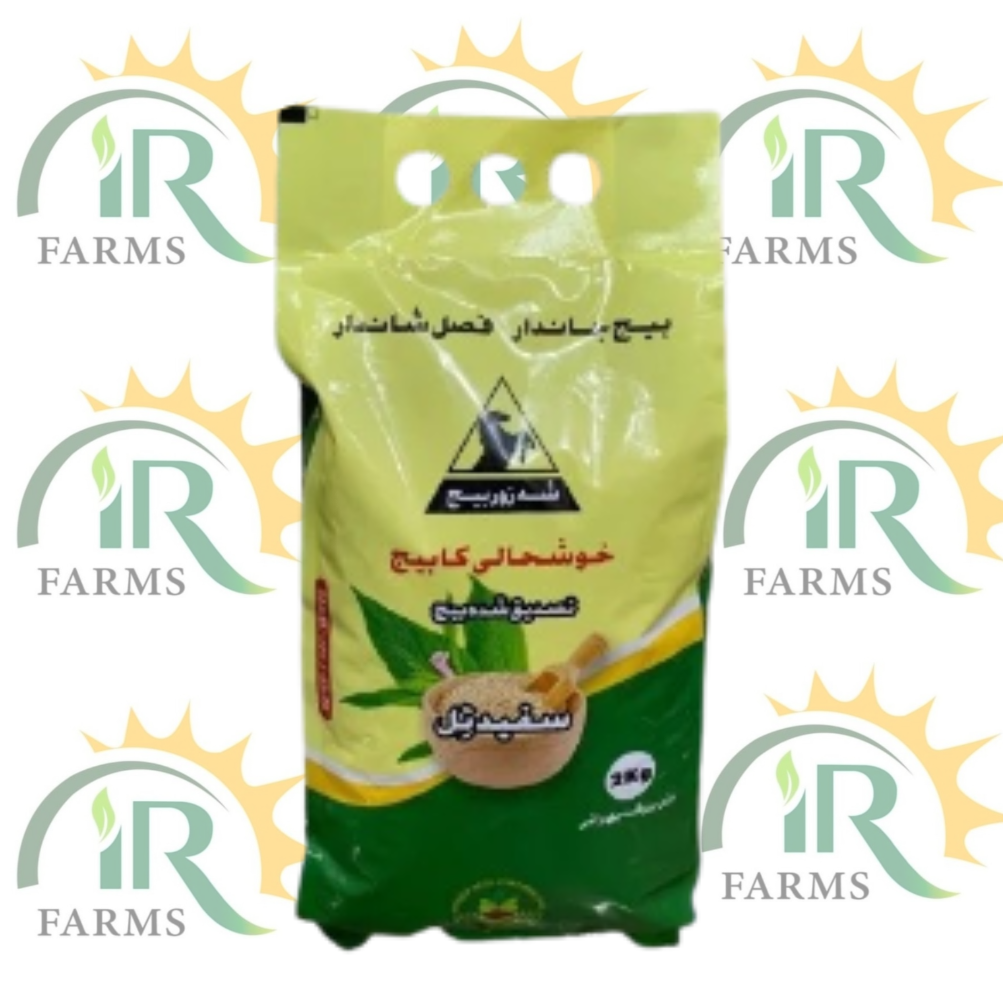 Sesame Seed TS-03 – 2kg Pack | White Till Beej for Sowing | High-Yield Variety by Punjab Seed Corporation