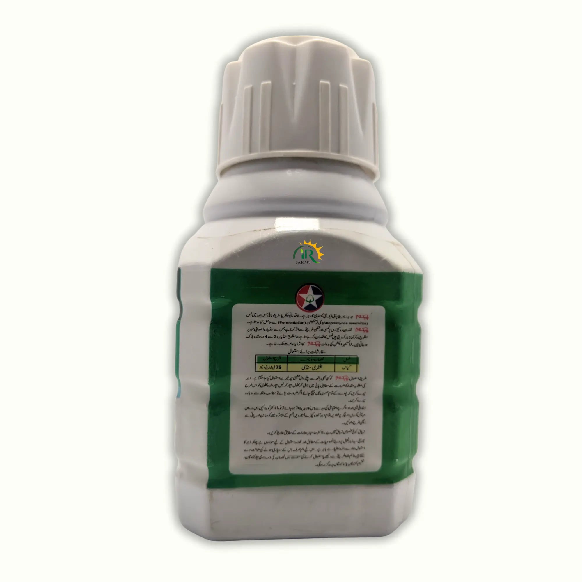 Check Worm 5EC Insecticide – Emamectin 5% EC, 150ml | Tara Group