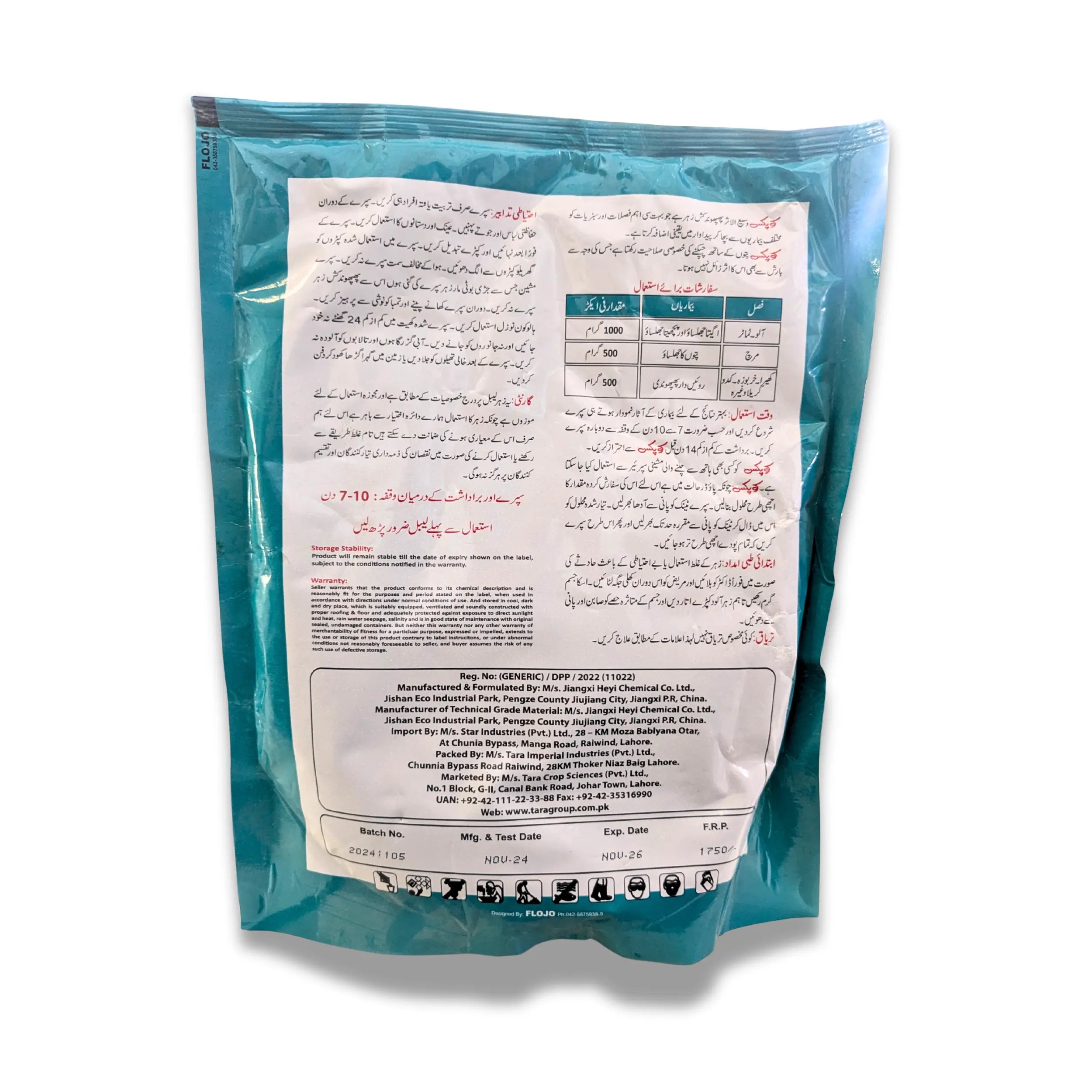 COOPIX 50% WP – Copper Oxychloride 500g/kg (50% w/w) Fungicide | Tara Group