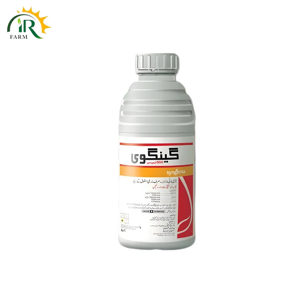 syngenta herbicide Gengwei 55SC Herbicide - Mesotrione 50g/l Atrazine 500g/l Syngenta – IR Farm