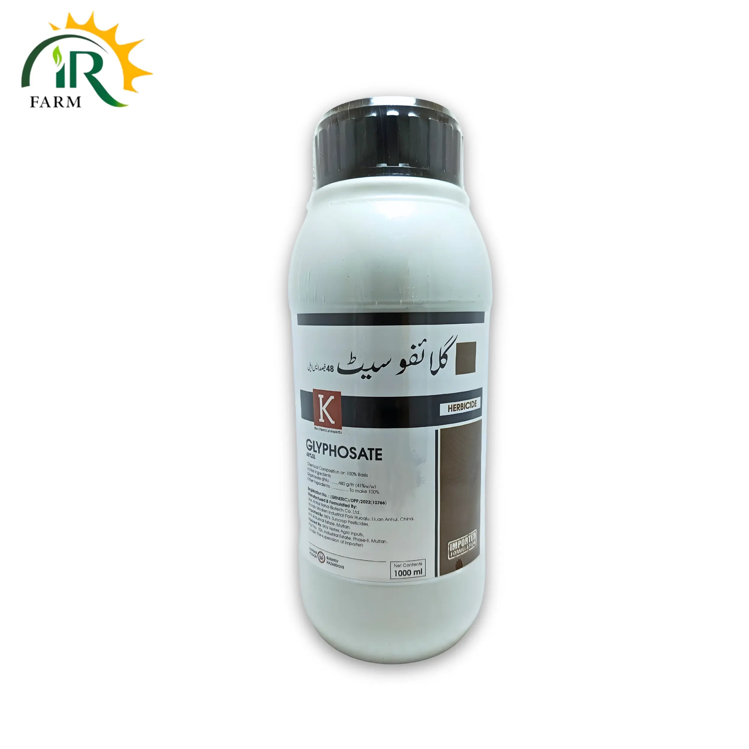 glyphosate herbicide dosage per litre Glyphosate 48%SL Non-Selective Herbicide – Wheat Weed Killer – IR Farm