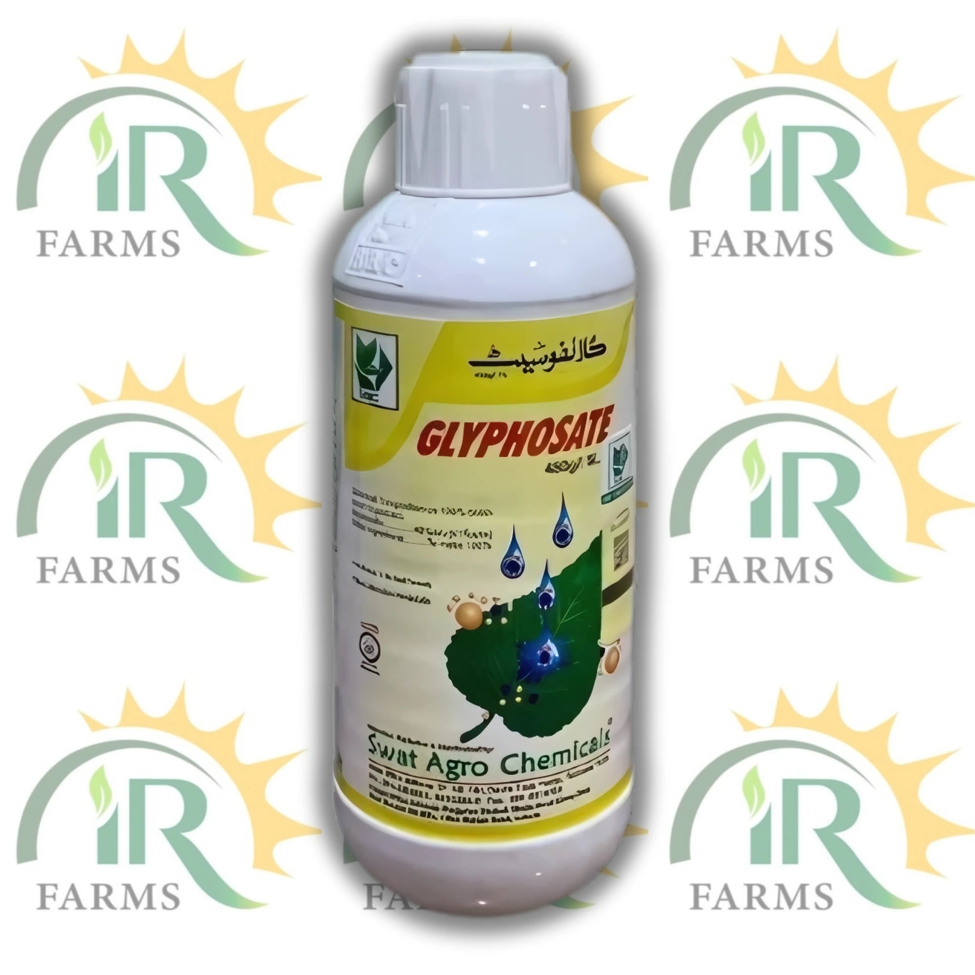 Glyphosate 480SL 1 لیٹر - تمام جڑی بوٹیوں کے لیے سوات ایگرو ہربیسائیڈ (ابھرنے کے بعد)