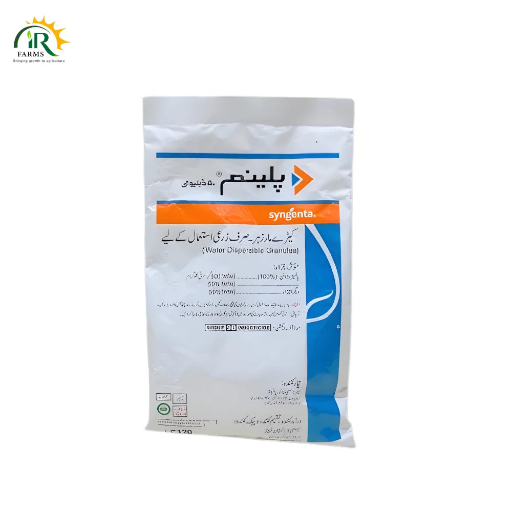 plenum herbicide Plenum 50WG 120G | Best for Rice Brown Plant Hopper - Syngenta – IR Farm