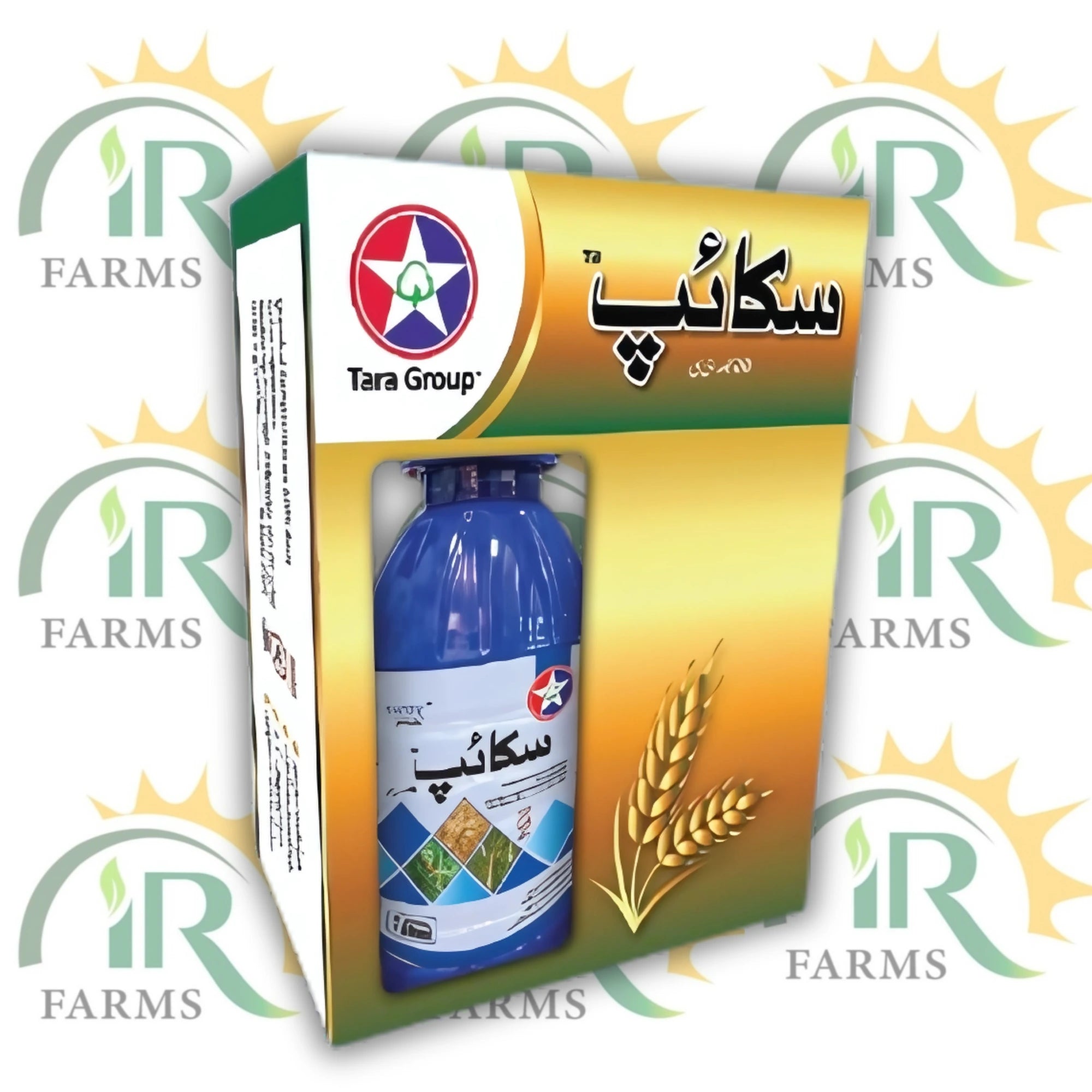 Skype 20EC 160 ml + Ratol 70WP 50 gm (Combo Pack)