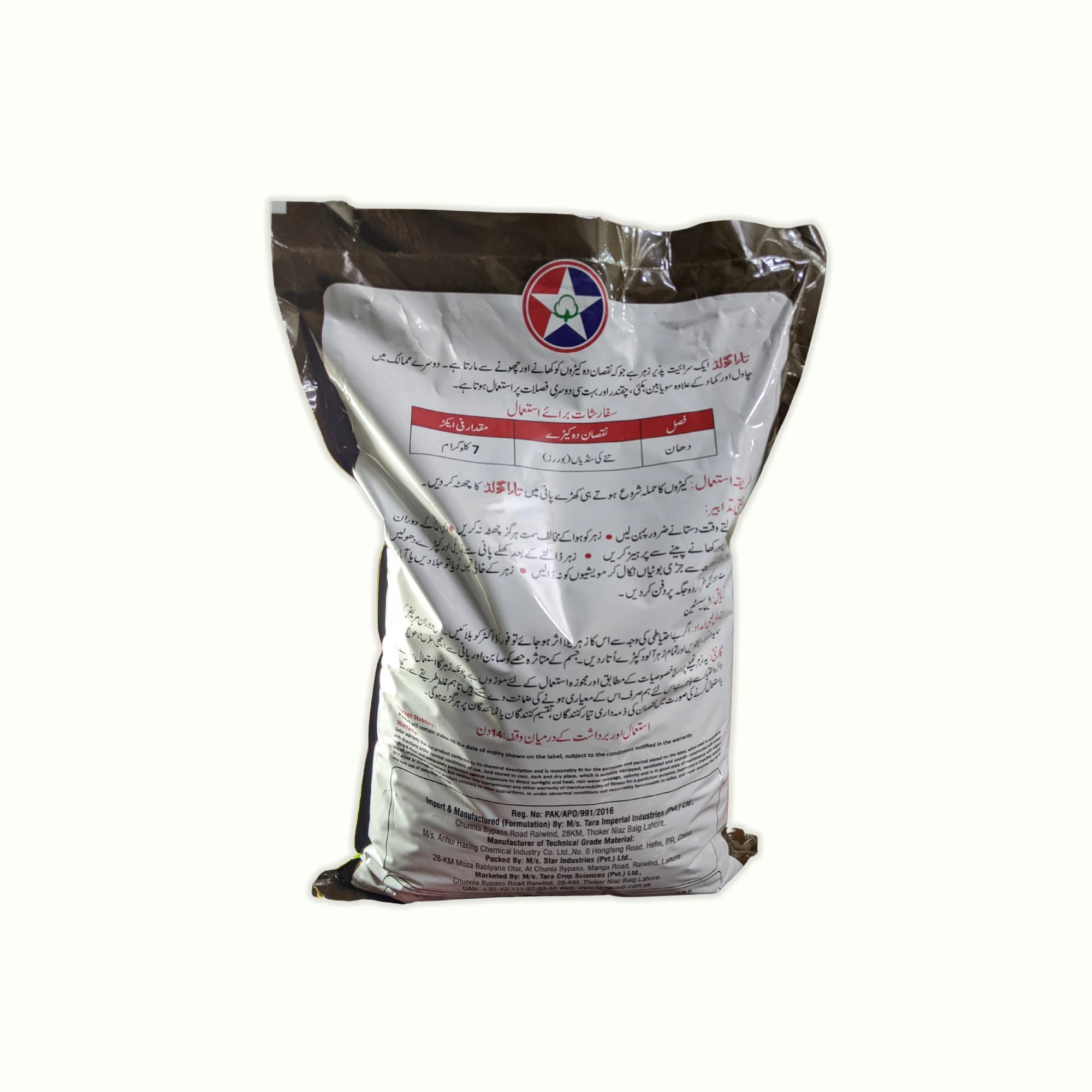 Tara Gold 5G Monomehypo 5% – G