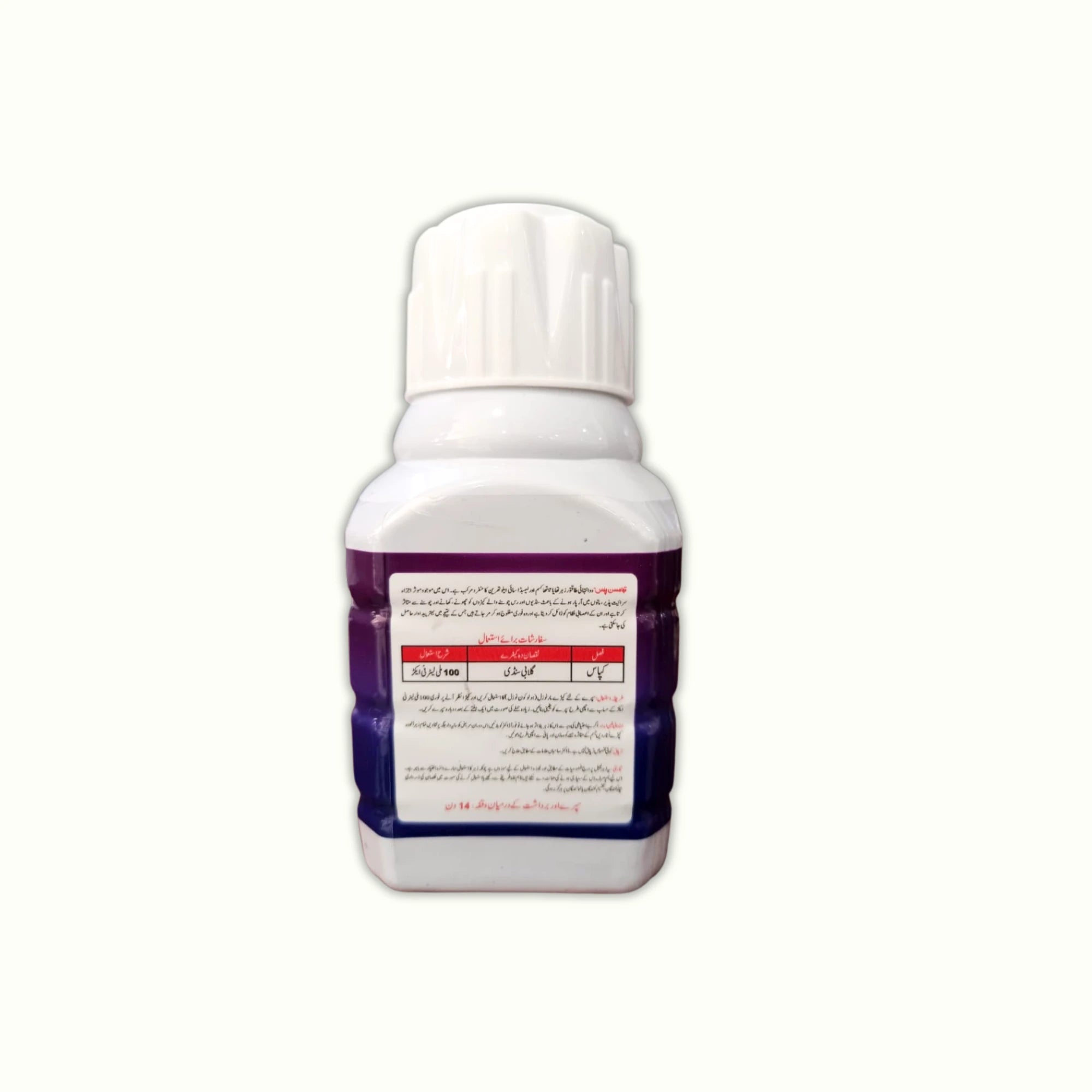 Thomson Plus 23% SC 200ml | Thiamethoxam + Lambda Cyhalothrin Insecticide – Tara Group