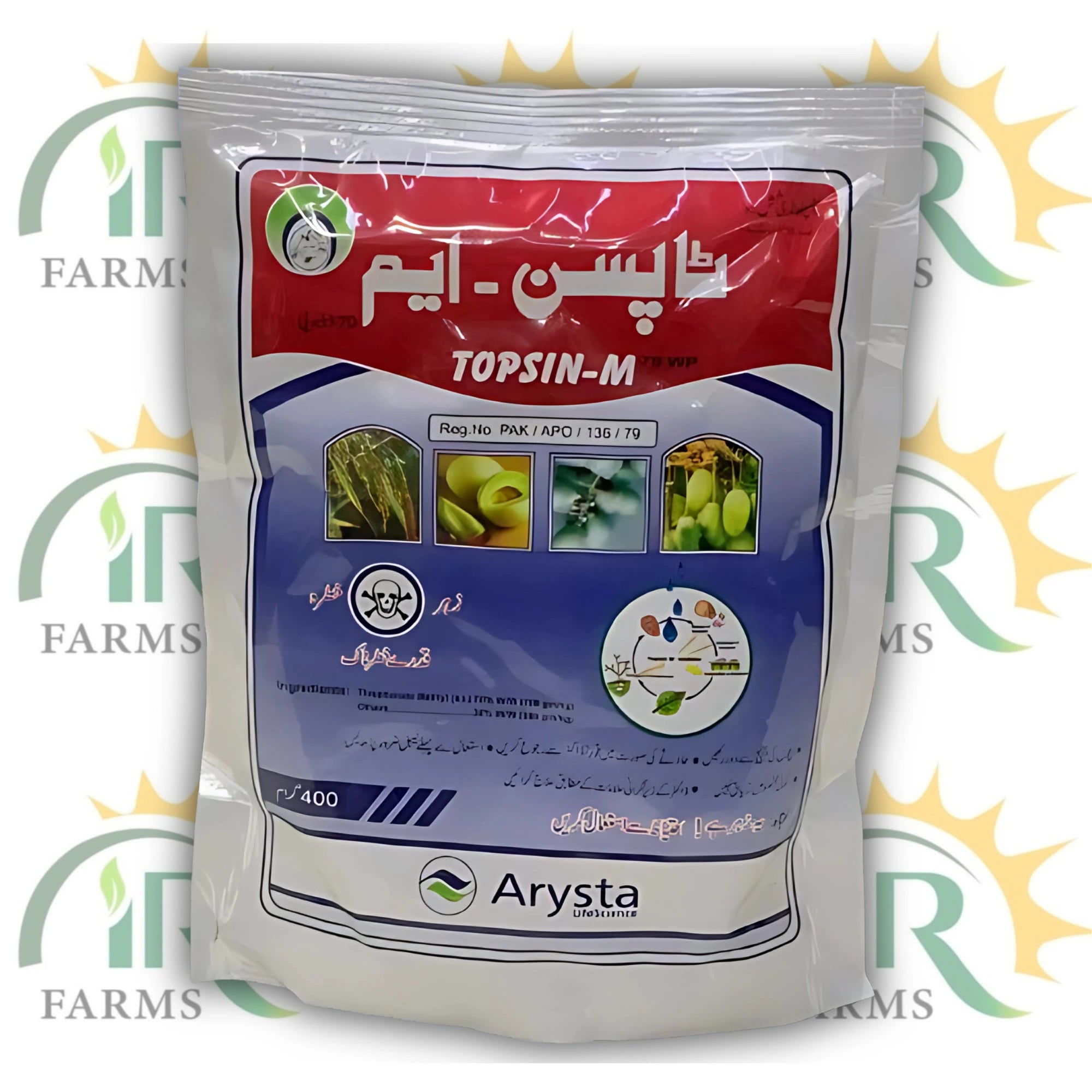 Topsin-M 70WP 400gm | Thiophanate Methyl | Broad-Spectrum Systemic Fungicide | Arysta UPL Pakistan