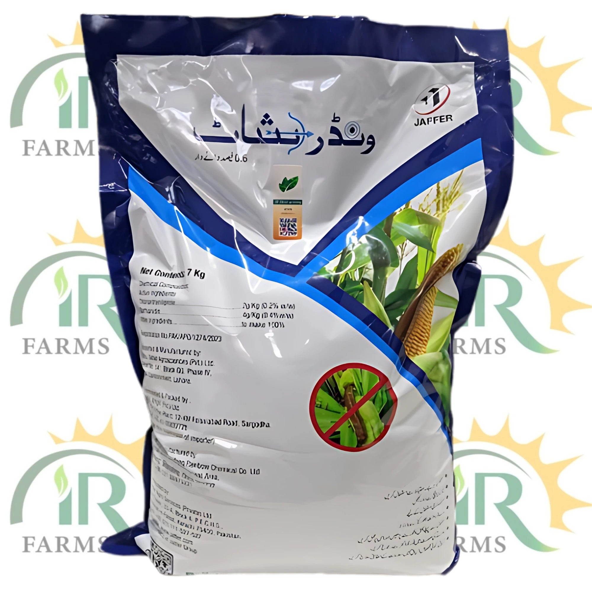 Wonder Shot 7kg Granular Insecticide | Borers, Shootfly & Leaf Folder Control for Rice, Maize | Jaffer Brother