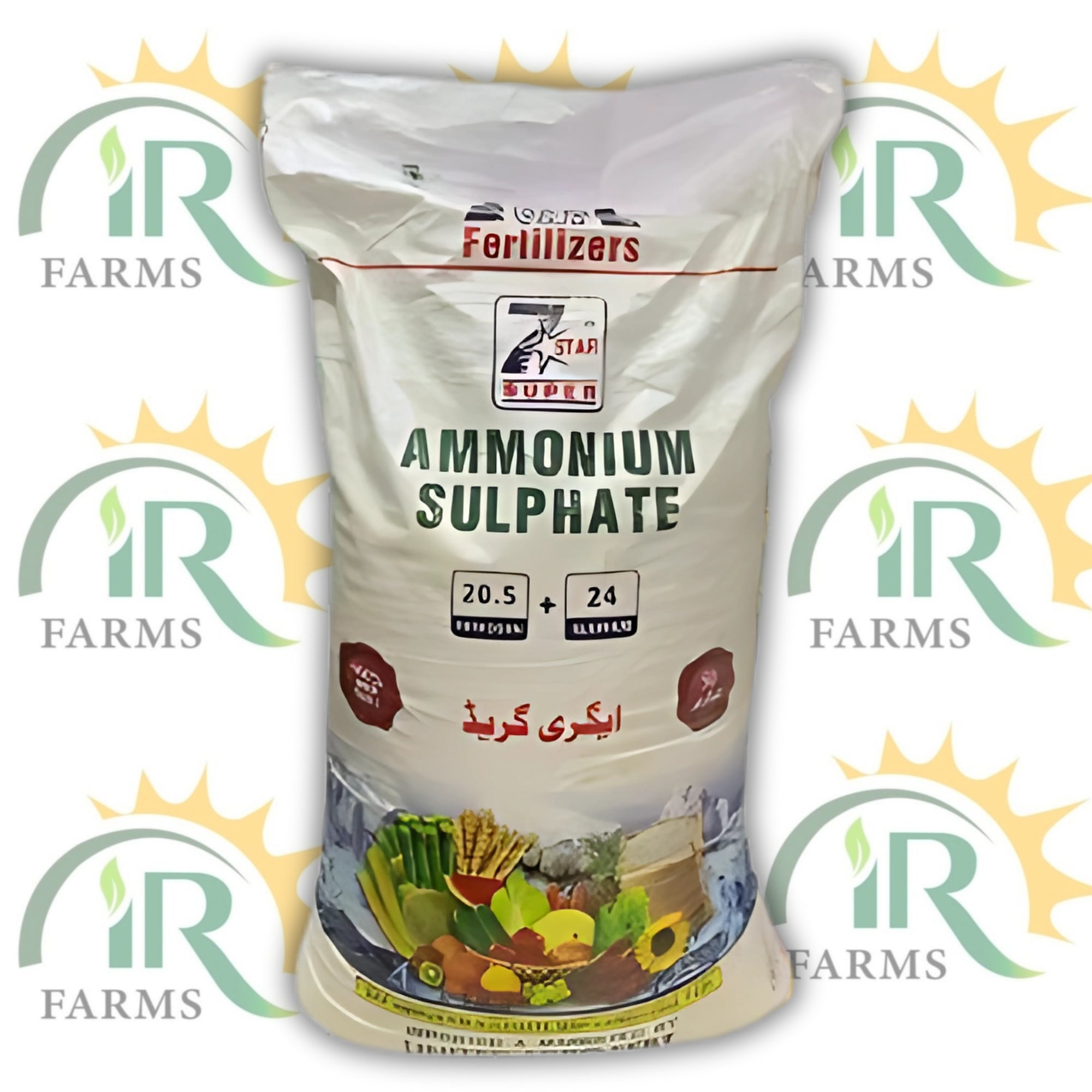 امونیم سلفیٹ 50KG - 21% نائٹروجن + 24% سلفر کھاد | UAF 7 اسٹار