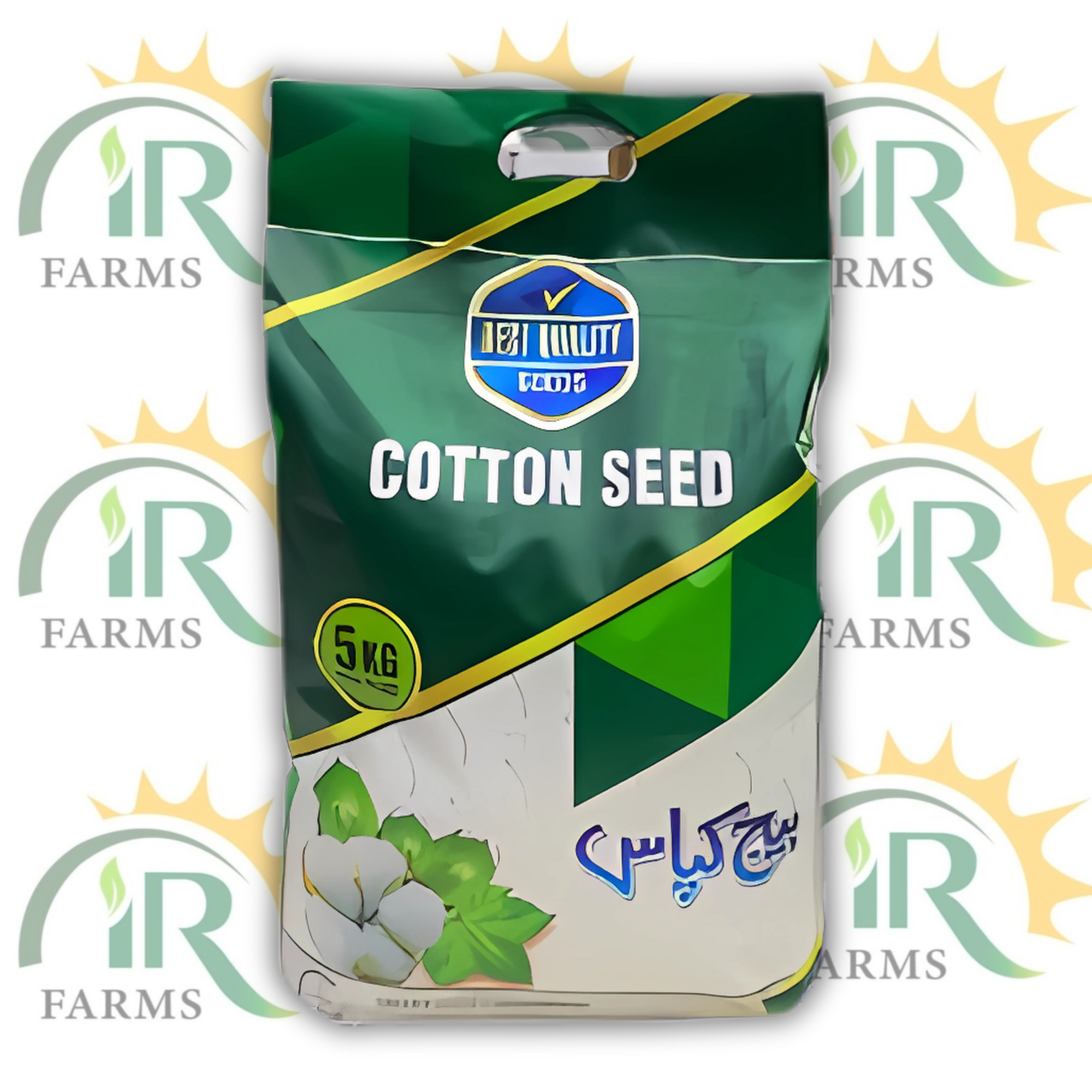 313 کپاس کا بیج 5 کلوگرام (ٹرپل جین) – پنک فری، گلائفوسیٹ فری، وائٹ فلائی مزاحم | اسمارٹ سیڈ کارپوریشن