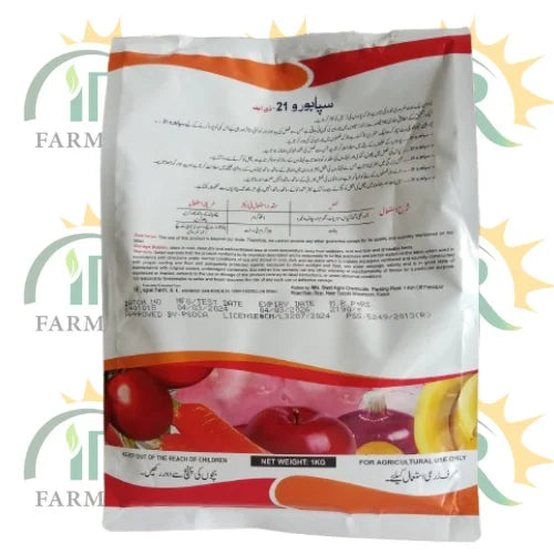 crop supplement foliar and soil application بوران df ( dry flowable ) spaboro 21 df spa boro