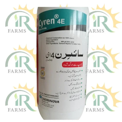cyren 4e chlorpyrifos 48 ec insecticide swat agro chemicals