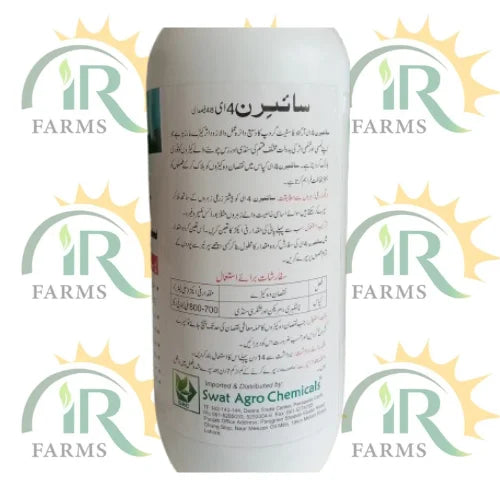 cyren 4e chlorpyrifos 48 ec insecticide swat agro chemicals cheminova denmark insecticide termite controller