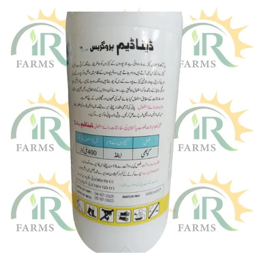 danadim progress 40ec 500ml and 1litre insecticide swat agro chemicals