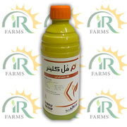 مکمل صاف 50% 800ml – G1 لہسن (Lehsan) فصل کے لیے جڑی بوٹی مار دوا | Oxyfluorfen، Metolachlor اور Pendimethalin | روڈولف گروپ
