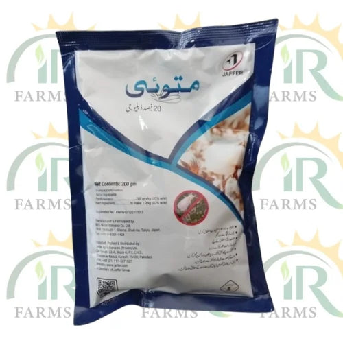 matoi 20 wg 200 gm jaffer agro services ir farm