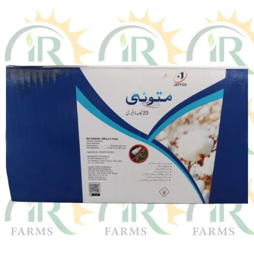 matoi 20 wg 200 gm insecticide jaffer agro services ir farm