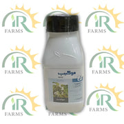 Mocap 100ml Mepiquat Chloride 5sl Cotton Growth Regulator Evyol Group Combagro Robust Kanzo