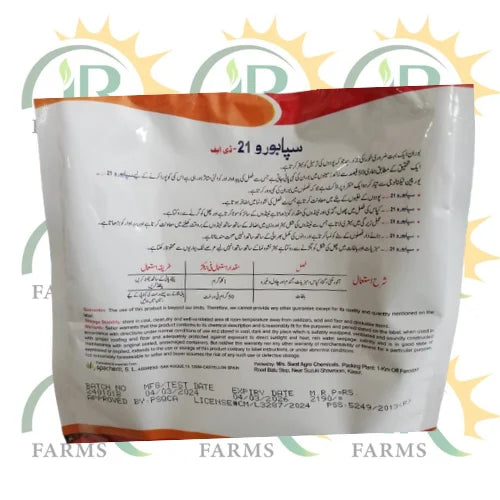 mycrobor df boron 20 percent 1 kg swat agro chemicals