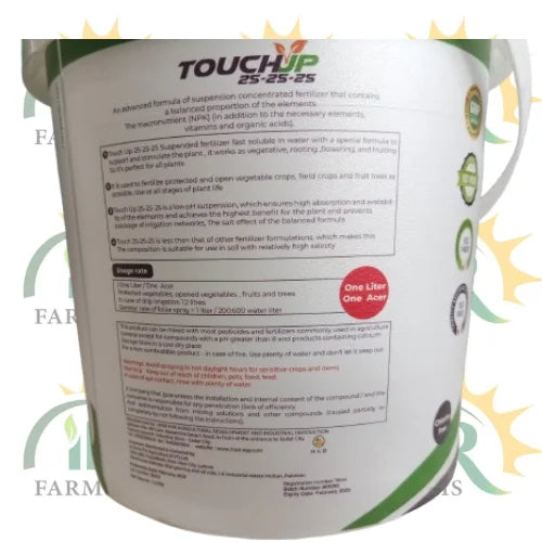 npk 25 25 25 fertilizer