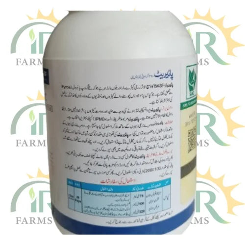 pirate 360 g/l sc (chlorfenapyr) 200 ml swat agro chemicals