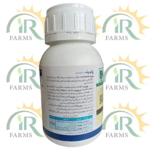 pirate 360 g/l sc (chlorfenapyr) swat agro chemicals