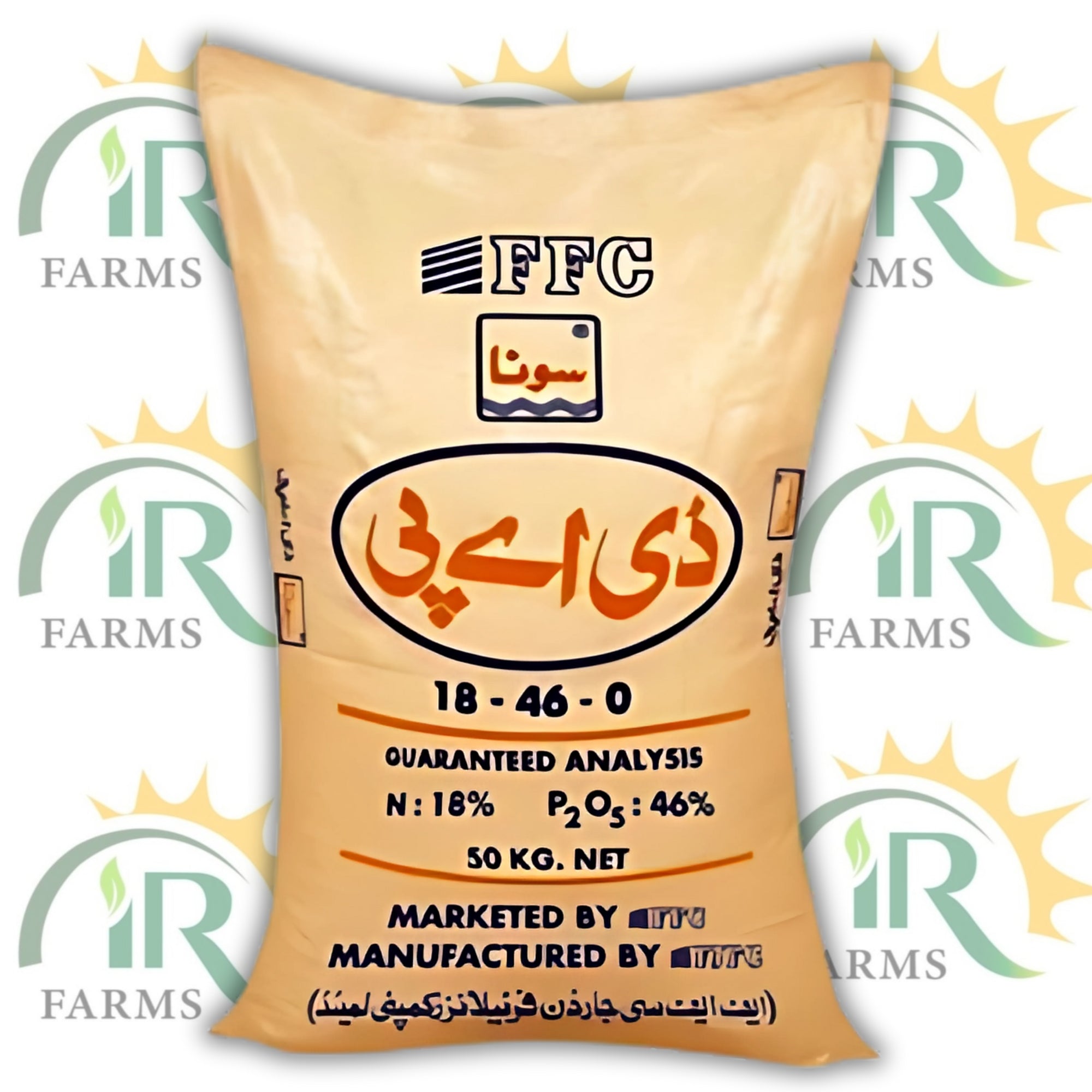 Sona DAP 50KG – FFC Fauji Fertilizer | 18-46 Di-Ammonium Phosphate (سونا DAP کھاد)