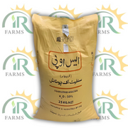 Sop Ffc 25kg Granular Sulfate Of Potash Fauji Fertilizers دانے دارسلفیٹ آف پوٹاش Sona Potash