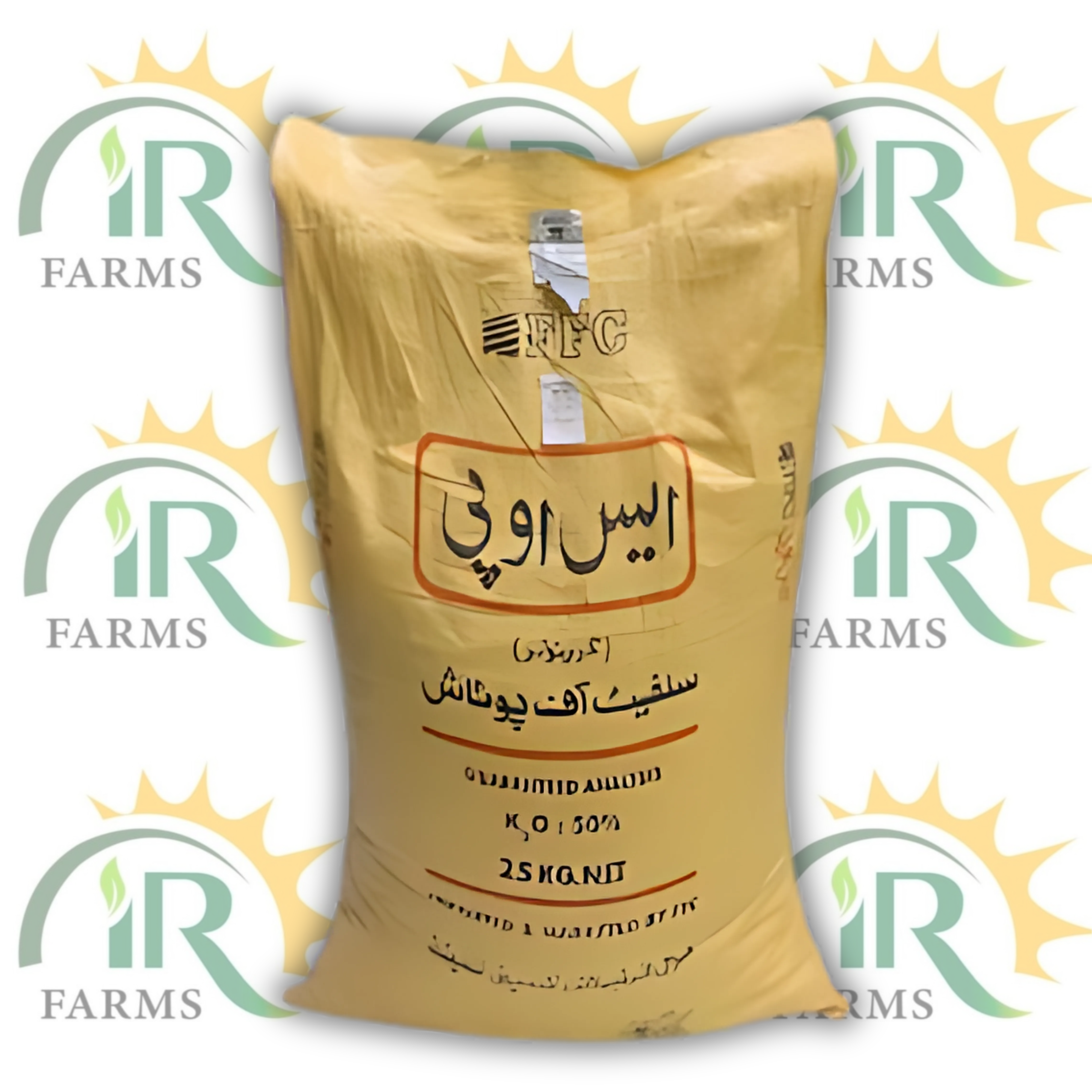 Sop Ffc 25kg Granular Sulfate Of Potash Fauji Fertilizers دانے دارسلفیٹ آف پوٹاش Sona Potash