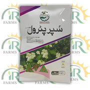 Super Petrol 80SG Herbicide – Glyphosate 60% + Glufosinate 20% | 50GM | Broad-Spectrum Weed Killer | Kisan Sultan
