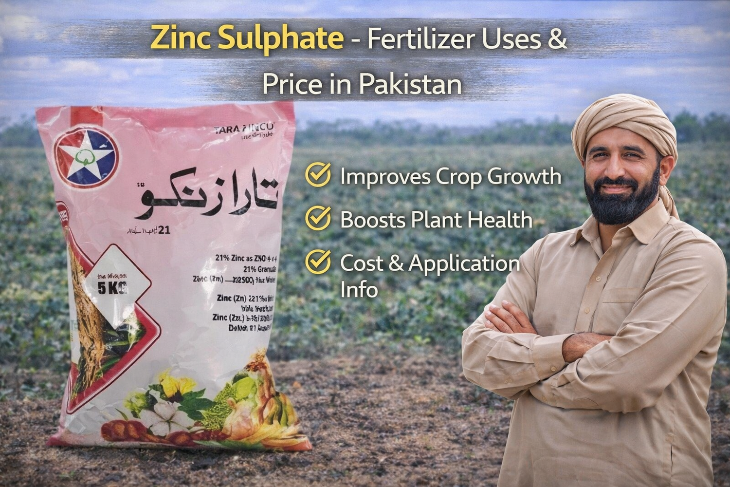 Zinc Sulphate – Fertiliser Uses and Price in Pakistan