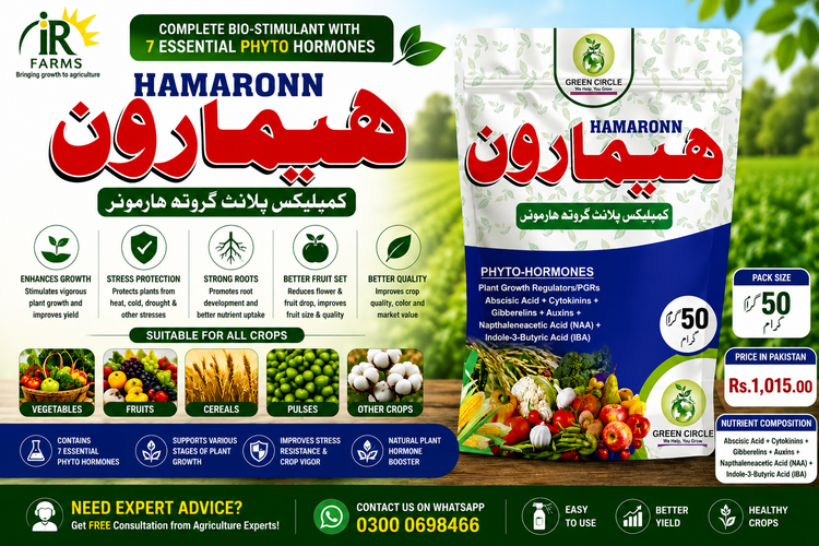 Hamaronn 50GM Phyto Harmones 