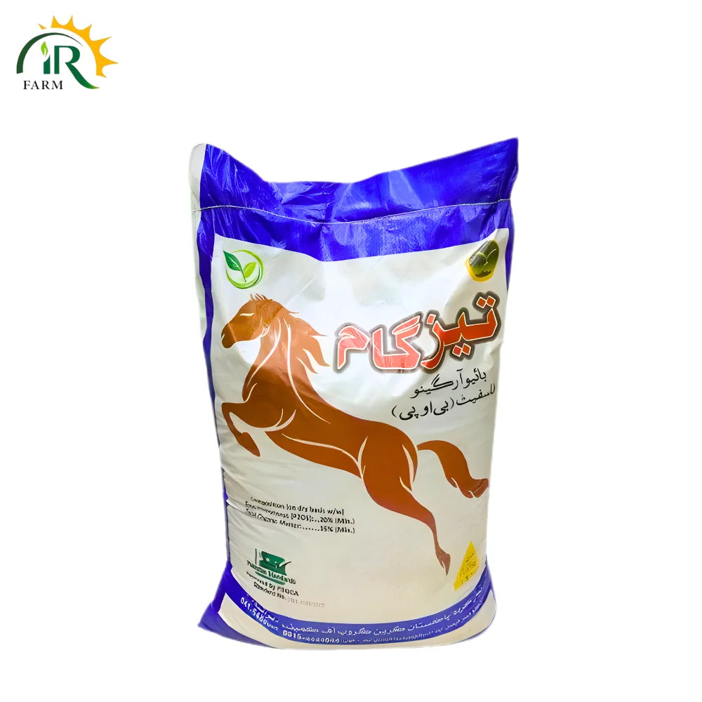 Bop (Bio Organo Phosphate) Fertilizer - Bop 50kg Enhanced Crop Production and Soil Health