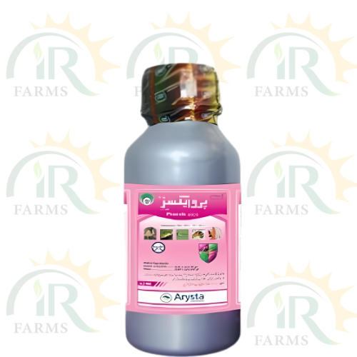 Proaxis 60cs 100ml Gamma Cyhalothrin Arysta Life Sciences Cotton Pink, Spotted Bollworms, Army worm & Thrips IR Farm