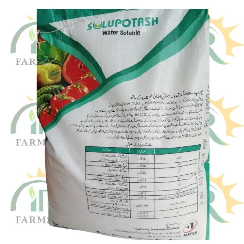 Solu Potash 25kg Jaffer Agro Services Sop Sulphate Of Potash Chloride Free Solo Potash