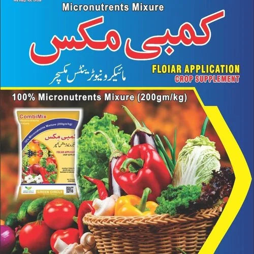 CombiMix Micronutrients Mixture 250GM Foliar Application Crop Supplement Boron, Copper, Iron, Manganese, Zinc Green Circle Combi Mix IR Farm