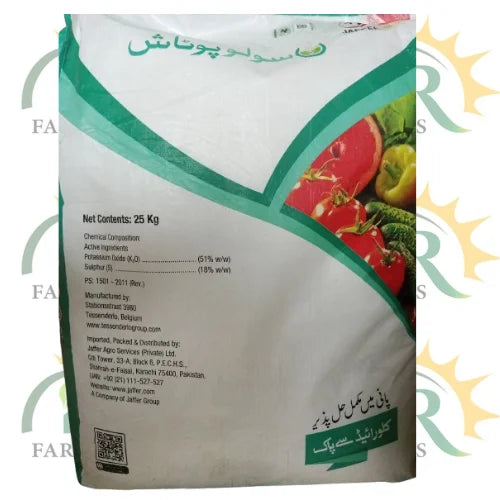 Solu Potash 25kg Jaffer Agro Services Sop Sulphate Of Potash Chloride Free Solo Potash