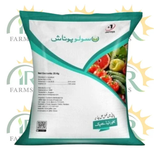 Solu Potash 25kg Jaffer Agro Services Sop Sulphate Of Potash Chloride Free Solo Potash