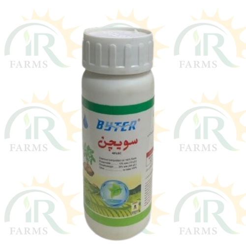 Cuizhen 40SC ( Suspension Concentrates ) 200ML Best Fungicide Fluopicolide + Dimethomorph Byter Crop Protection IR Farm