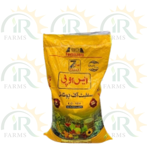 Sop 7 Star 50kg Sulfate Of Potash Powder United Agro Fertilizers سلفیٹ آف پوٹاش IR Farm