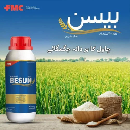 Besun FMC 600ML Zinc Thiazole 20SC Patent Chemistry Fungicide Preventive for all crops ایف ایم سی بیسن IR Farm