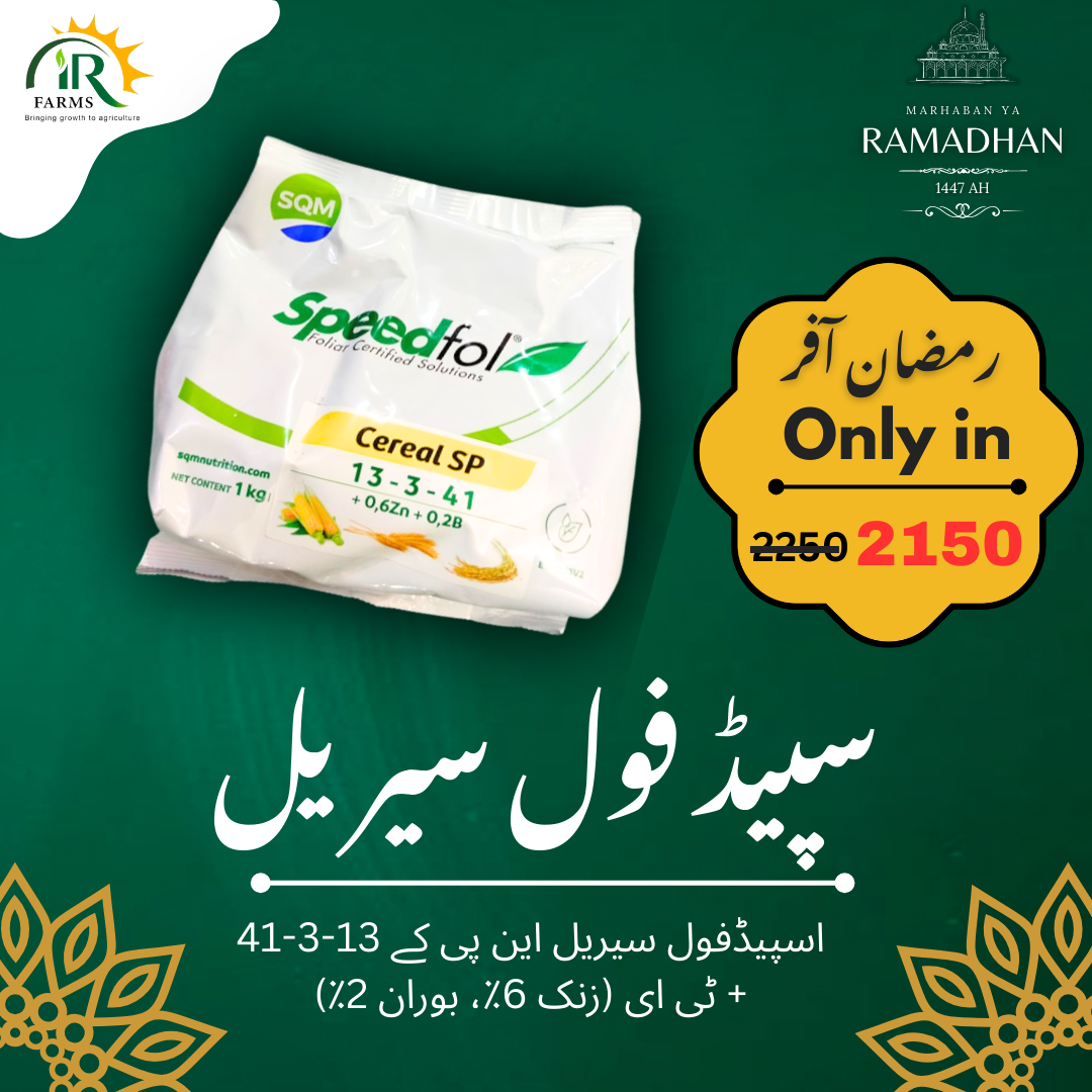 IR Farm | Best Online Agriculture Store In Pakistan