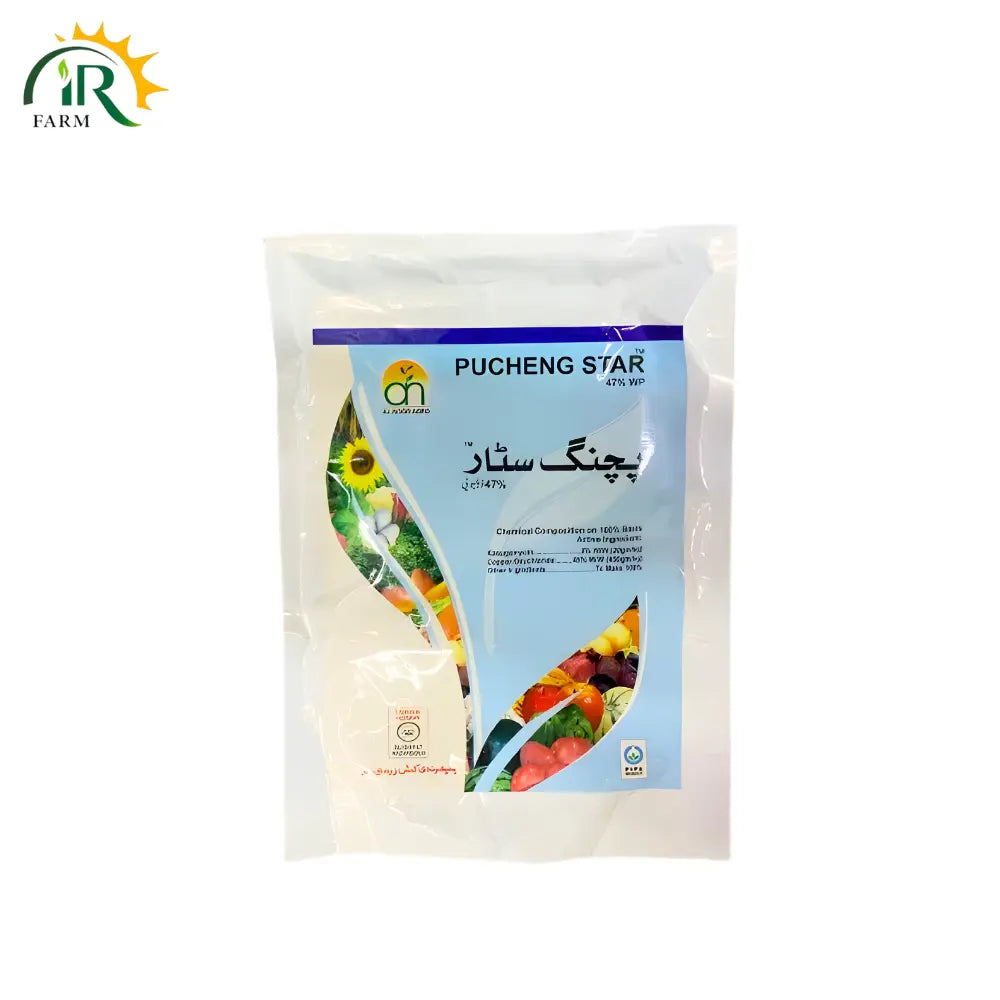 Pucheng Star 47wp Fungicide - A Powerful Solution for Garlic and Citrus