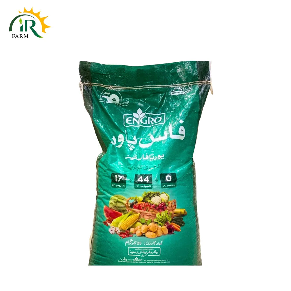 UP (Urea Phosphate) Fertilizer&nbsp;