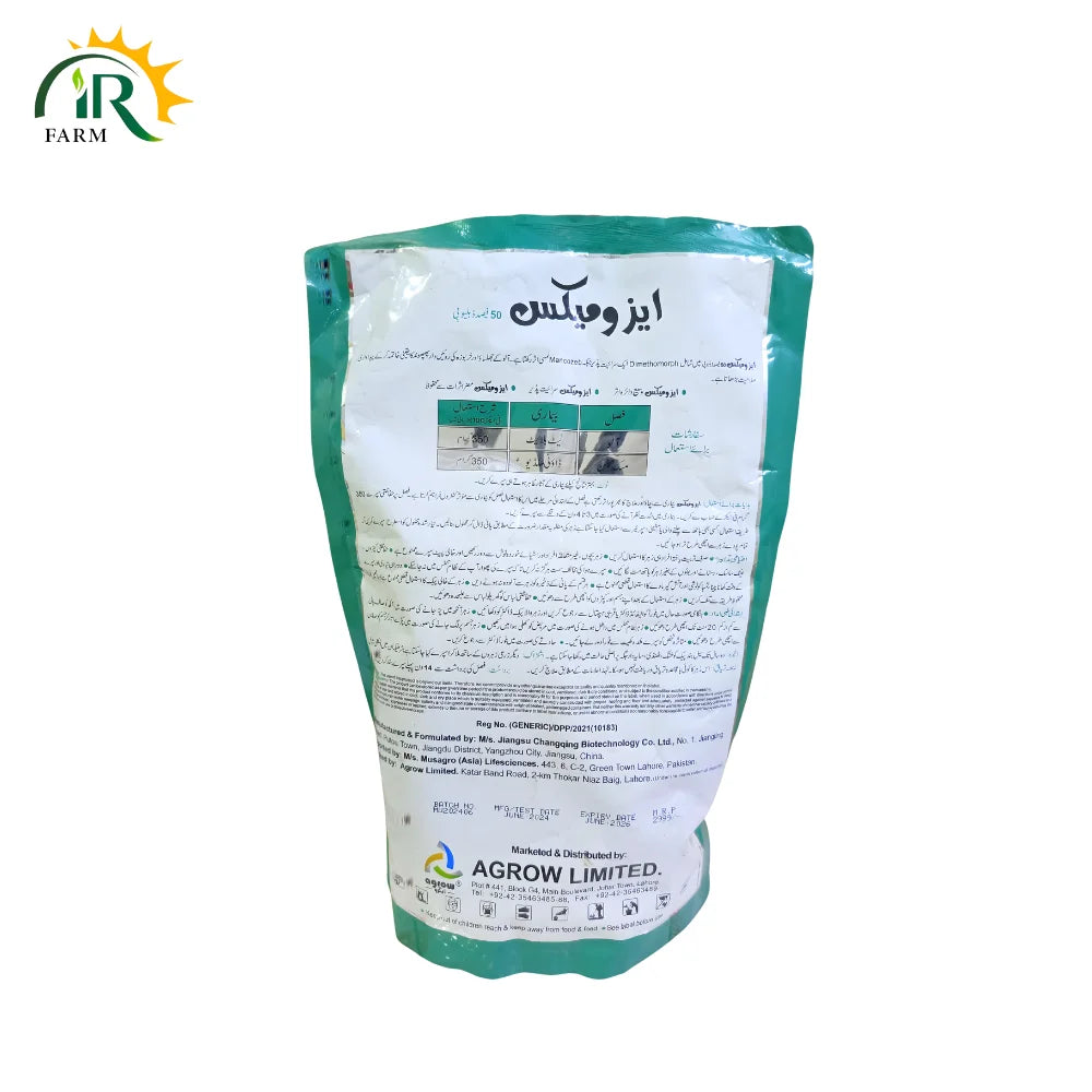 Azomax 50% WP Fungicide