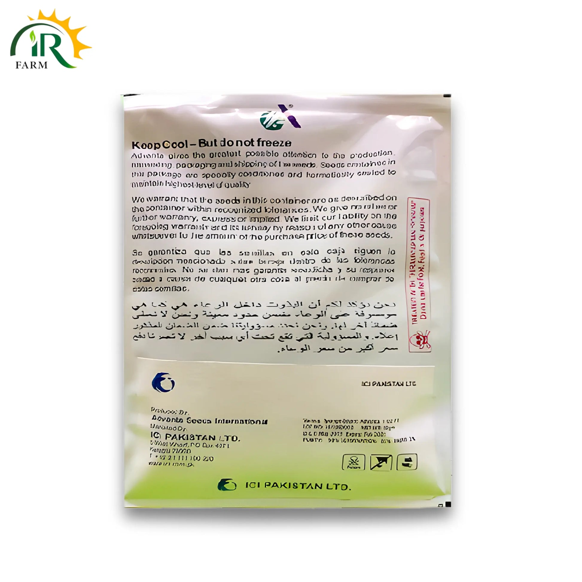 Advanta 1102 F1 Sponge Gourd Seeds